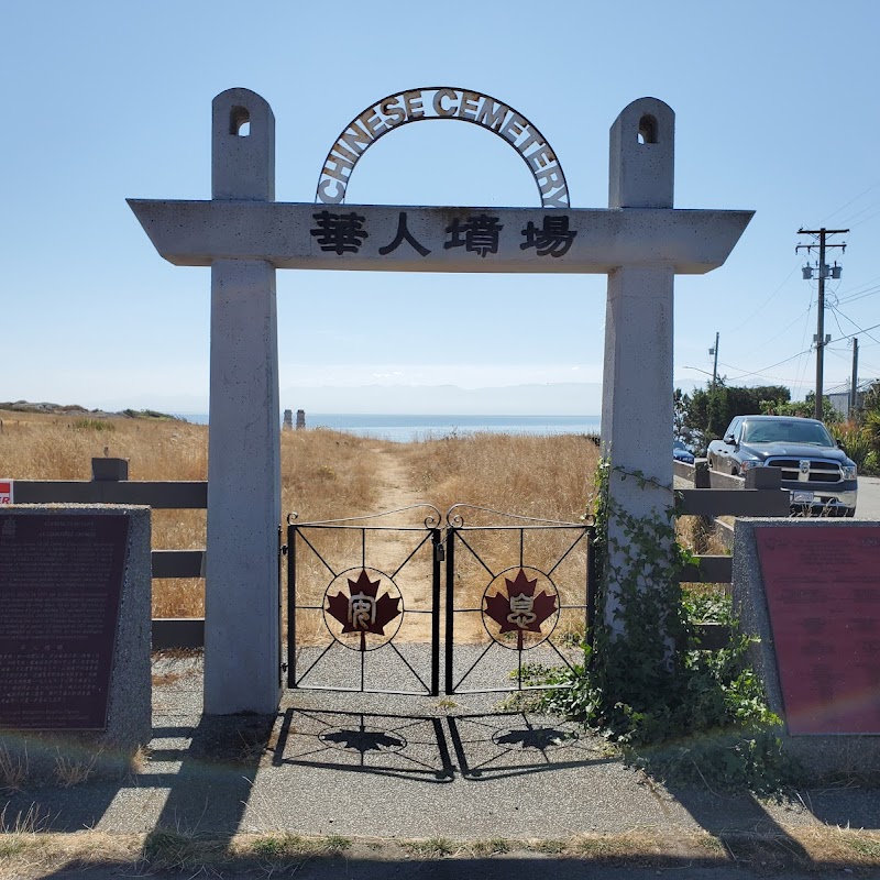 Chinese Cemetery