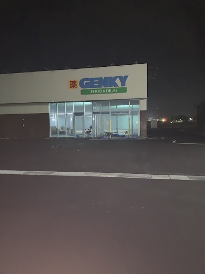 ゲンキー 三国東店