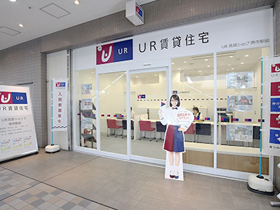 ＵＲ賃貸ショップ堺市駅前