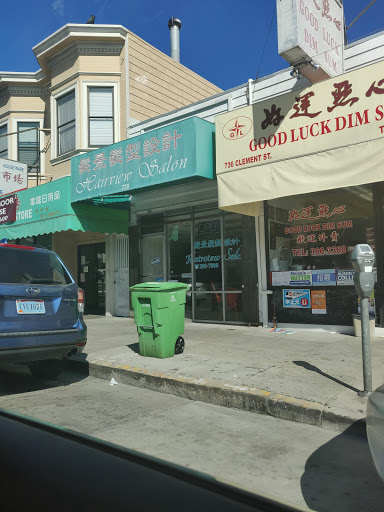 Asian Grocery Store «Richmond New May Wah Supermarket», reviews and photos, 707 Clement St, San Francisco, CA 94118, USA