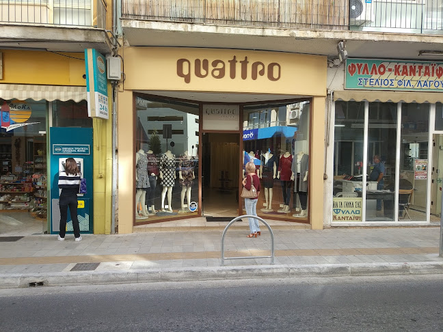 QUATTRO - Χανιά