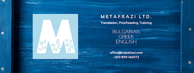 Metafrazi Ltd.