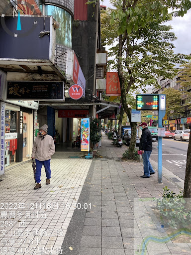 清心福全木新店-珍珠奶茶手搖飲料專賣店 的照片