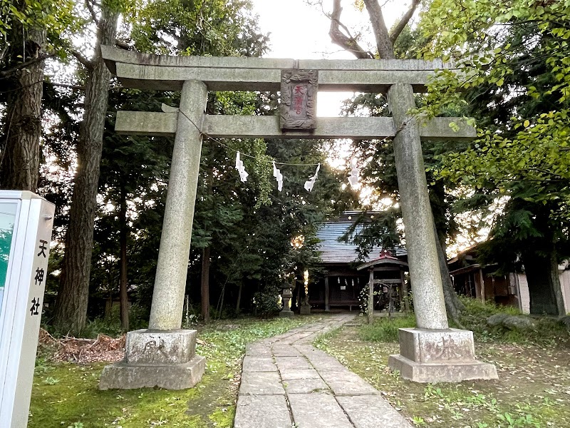 天神社