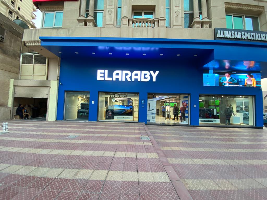 ELARABY - Makram Ebeid
