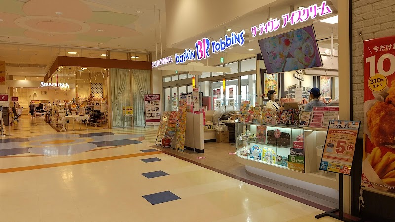 サーティワンアイスクリーム イオンタウン須賀川店