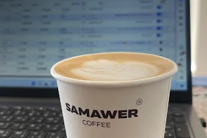 سماور كوفي samawer coffee image