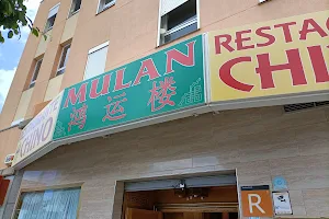 Restaurante Chino Mulan image