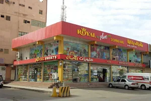 Royal Plaza,Yanbu image