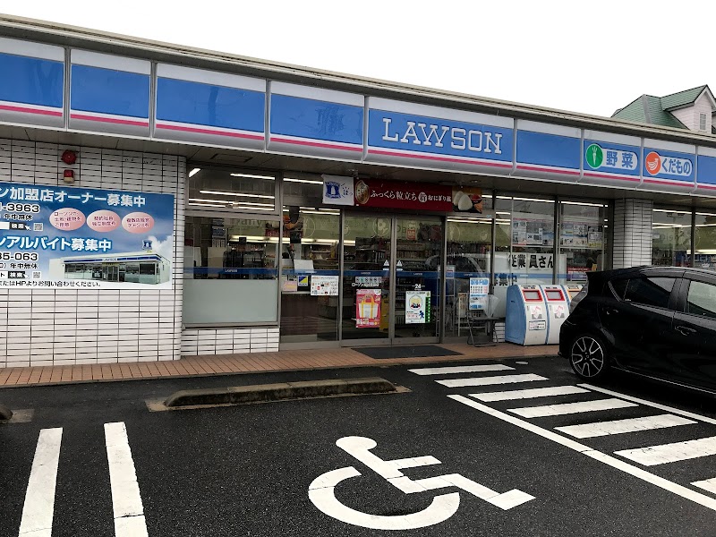 ローソン 刈谷恩田店