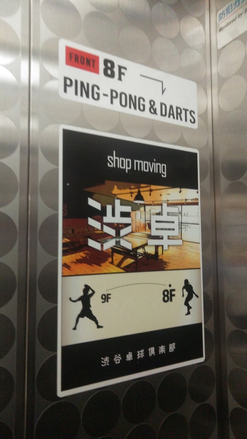 シブヤボウリング 東京都渋谷区渋谷 ボウリング場 ボウリング場 グルコミ