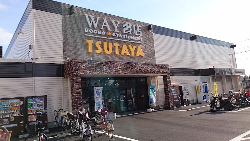 WAY書店 TSUTAYA西明石店