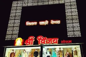 𝗦𝗵𝗿𝗲𝗲 𝗩𝗶𝗷𝗮𝘆 𝗦𝗵𝗼𝘄𝗿𝗼𝗼𝗺 - Best Saree | Lehenga | Sherwani | Wedding Store in Jabalpur image