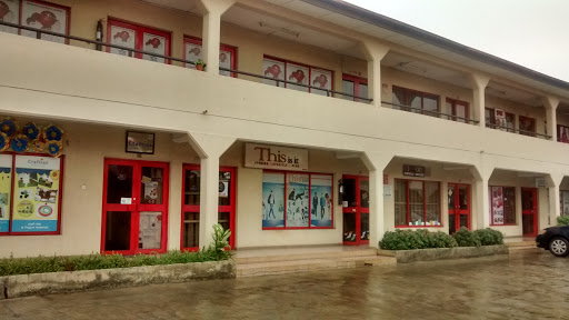 Adebola Shopping Mall, 53 Isaac John St, Ikeja GRA, Ikeja, Nigeria, Craft Store, state Lagos