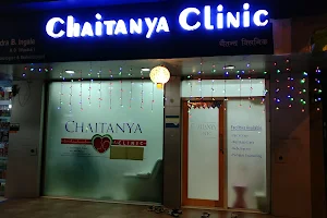 Chaitanya clinic image