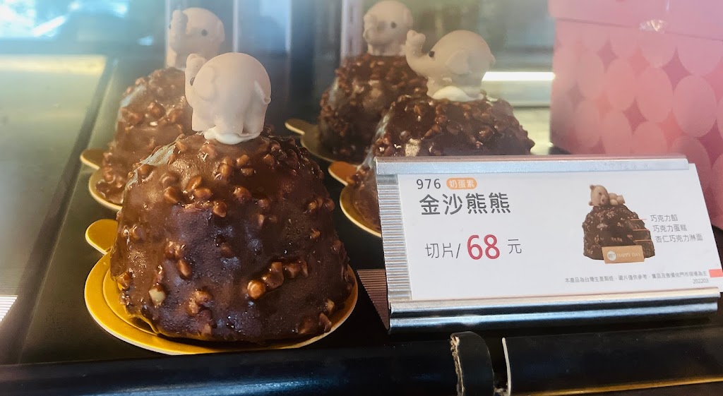 85度C咖啡蛋糕飲料麵包-台南佳里店 的照片