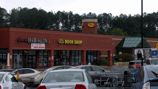 Book Store «Tall Tales Book Shop Inc», reviews and photos, 2105 Lavista Rd, Atlanta, GA 30329, USA