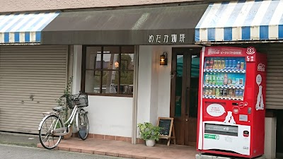 めだか珈琲