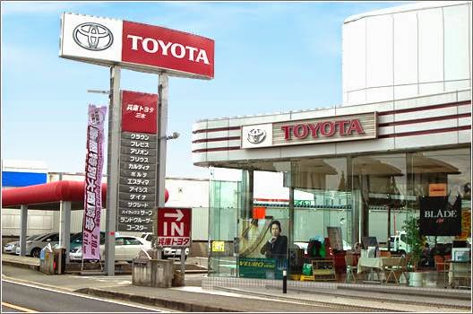 兵庫トヨタ自動車株式会社 三木店