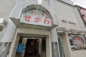 Club Segawa image