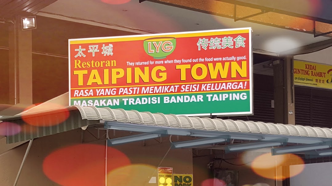 Taiping Town Kitchen - SS2 