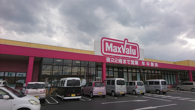 マックスバリュ川口店