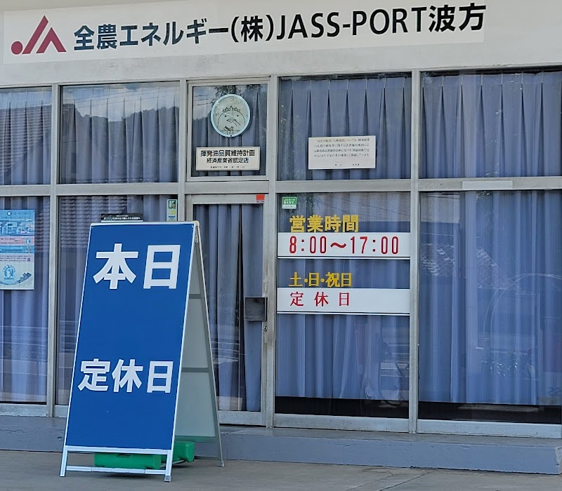 JA-SS JASS-PORT波方SS