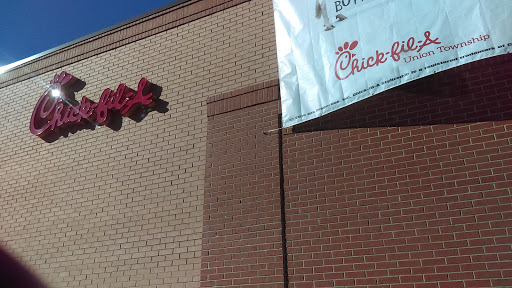 Fast Food Restaurant «Chick-fil-A», reviews and photos, 2319 US-22, Union, NJ 07083, USA