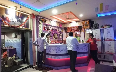 Hotel Madhur Bar And Restaurant image