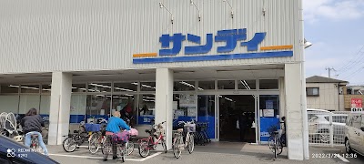 サンディ 御崎店