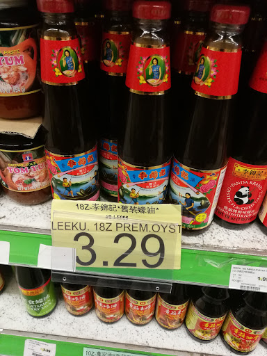 Asian Grocery Store «Valley Supermarket», reviews and photos, 1251 E Valley Blvd, Alhambra, CA 91801, USA