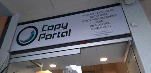 Copy Portal