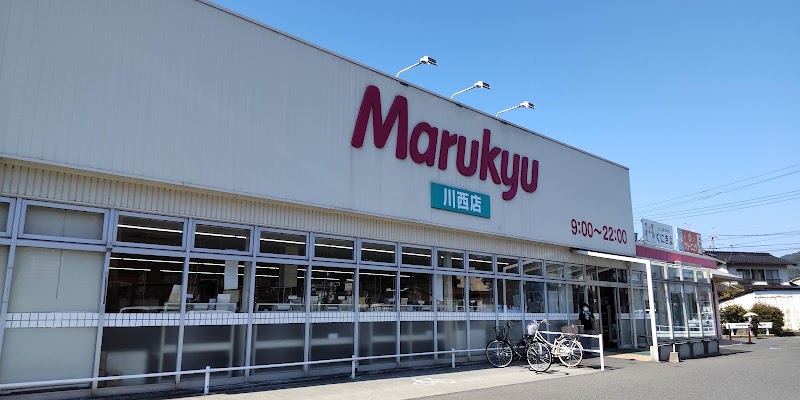 マルキュウ 川西店