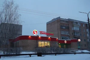Pyaterochka, Shop image