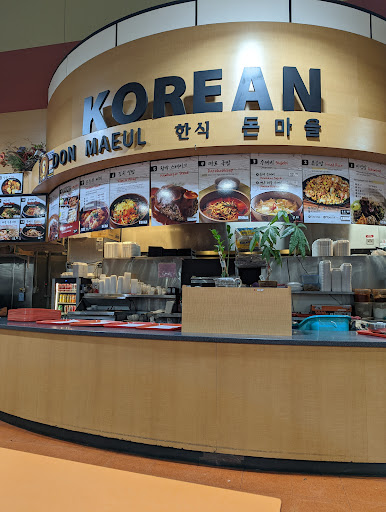 Korean Grocery Store «Super H Mart», reviews and photos, 2550 Pleasant Hill Rd #300, Duluth, GA 30096, USA