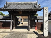 宝泉院