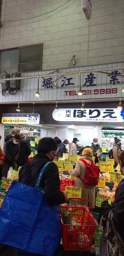 青果 ほりえ産業