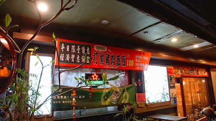 泰澤飲食店