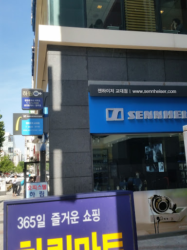 맥도날드 서울교대점