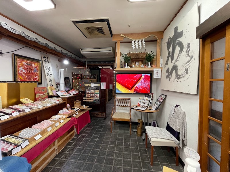 和菓子の富久屋 東松山本社工場