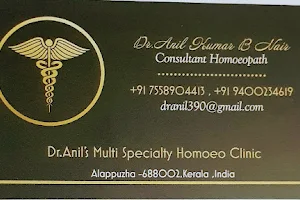 Dr. Anils Homoeo Clinic image
