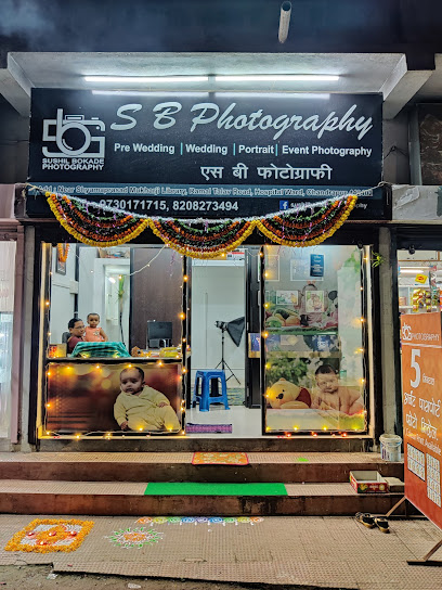 SB Photography - Photography studio - Chandrapur, Maharashtra - Zaubee