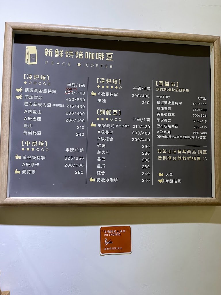CoCo都可 基隆中船店 的照片