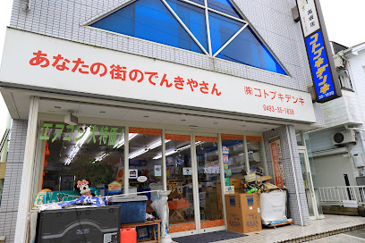 Panasonic shop（株）コトブキ電器