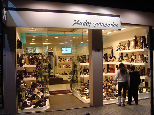 καταστήματα για να αγοράσουν γυναικείες μαύρες μπότες Αθήνα