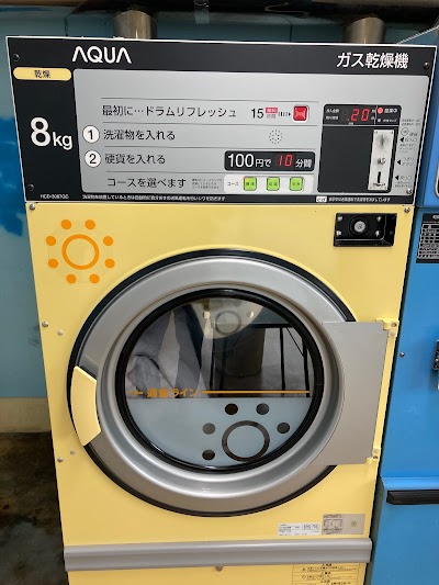 山本コインランドリー