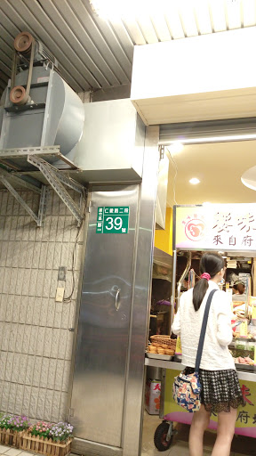 饗味鹹酥雞（南崁店) 的照片