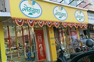 Sonchafa - Vaishampayan & Son's Jewellers image