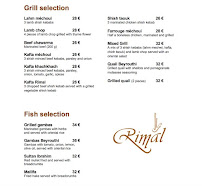 Restaurant libanais Rimal Paris: L'Atelier à Paris - menu / carte