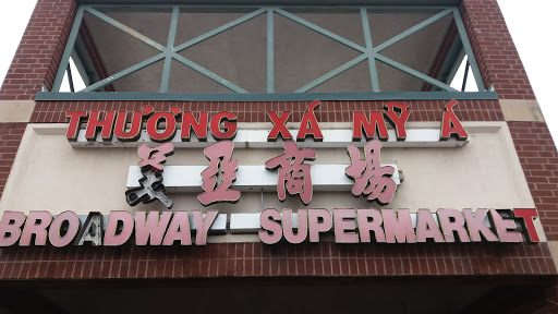 Asian Grocery Store «Broadway Supermarket», reviews and photos, 4879 N Broadway St, Chicago, IL 60640, USA